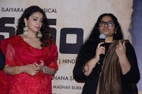 Gamanam Movie Press Meet